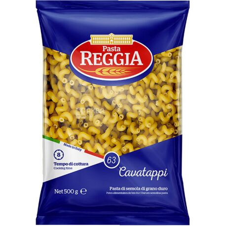 Макарони Каватаппі Ріжки Pasta Reggia №63 Cavatappi Реджія коротка Паста кручені Спіралі Пшеничні Тверді сорти 500г