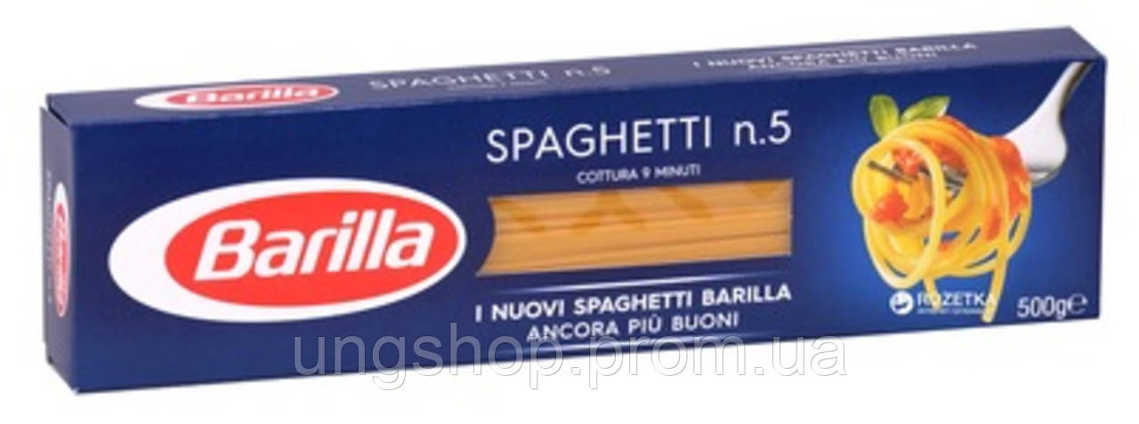 Макароны Barilla Spaghetti №5 спагетти 500 г