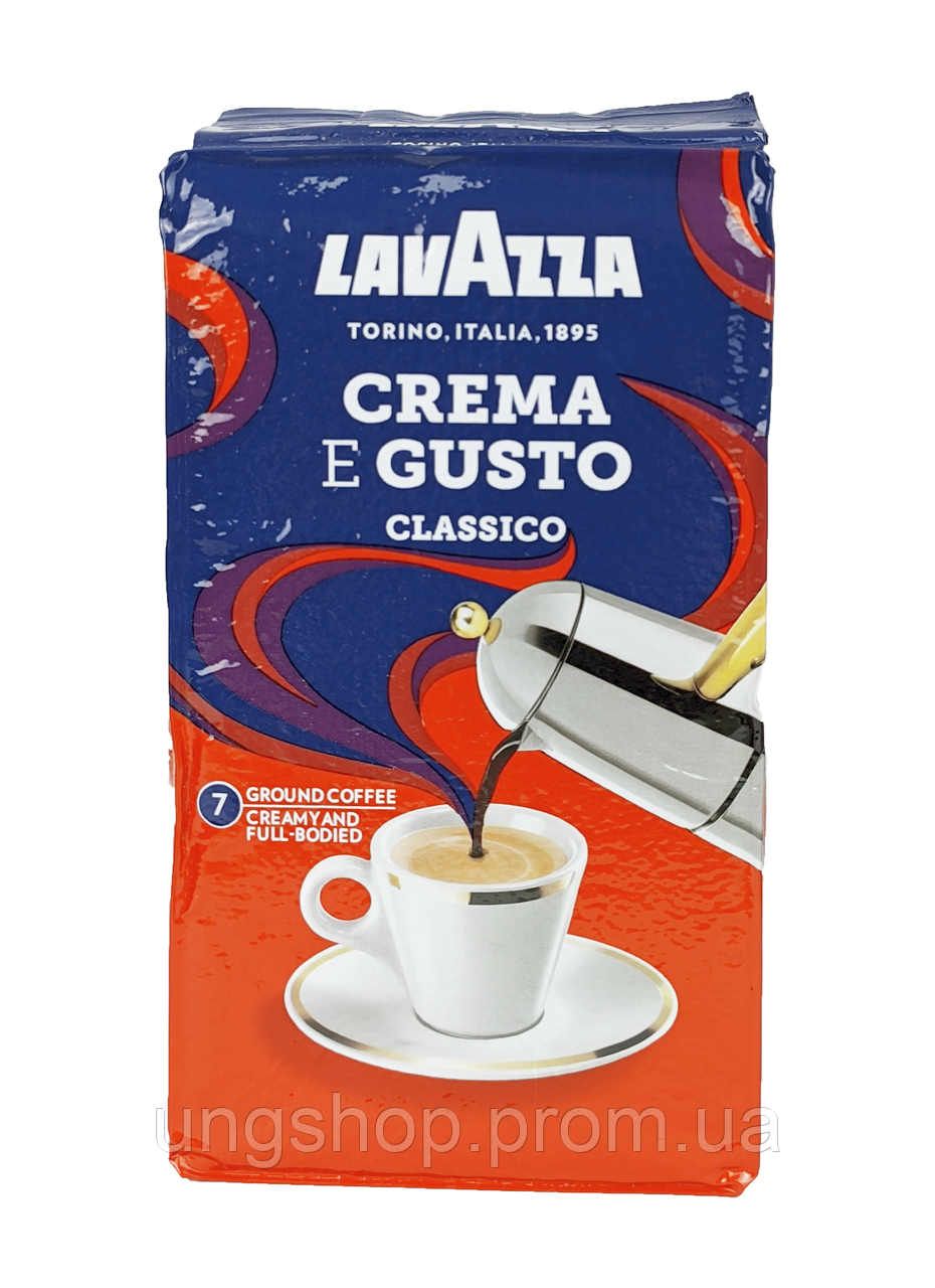 Кава мелена LAVAZZA лаваца (лавазза) CREMA e GUSTO 250 г. Польша