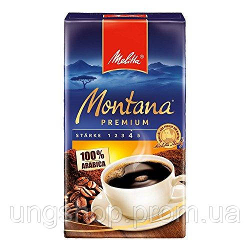 Кофе молотый Melitta Montana Premium 500гр - кофе Мелитта Монтана Премиум