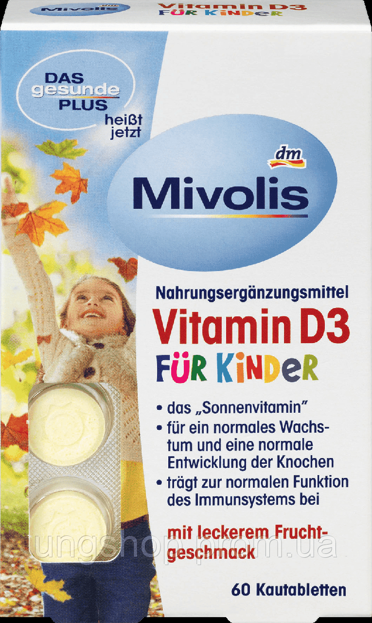 Mivolis vitamin d3 для дітей