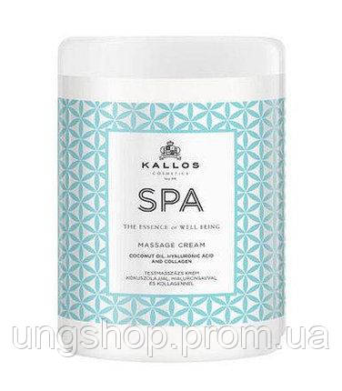 Крем Kallos SPA Massagee Cream для массажа, с кокосовым маслом, гиалуроновой кислотой и коллагеном 1л