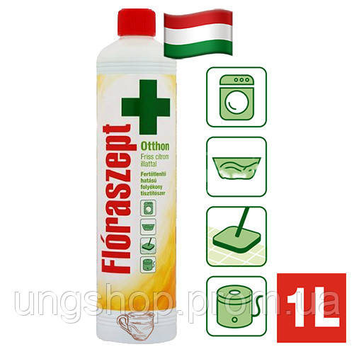 Универсальная жидкость для дезинфекции Floraszept Lemon 1000мл Венгрия