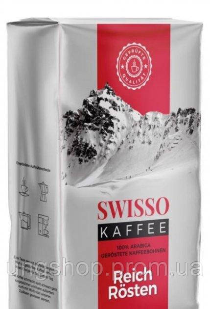 Кава мелена Swisso 500 г 100% арабіка