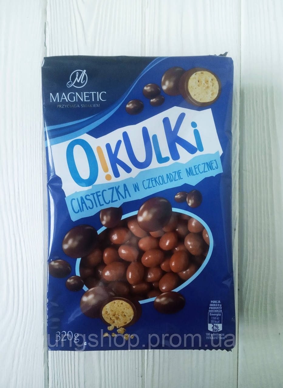 Печенье в молочном шоколаде Magnetic O Kulki, 260гр (Польша)