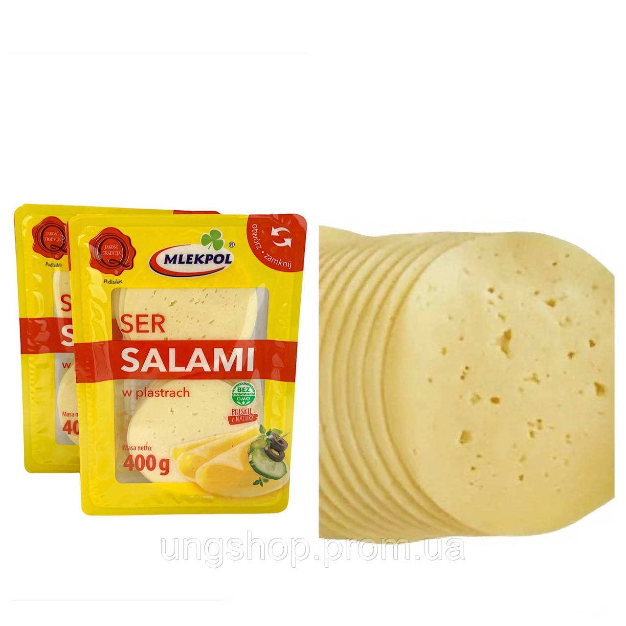 Сир салямі нарізаний 400 грам