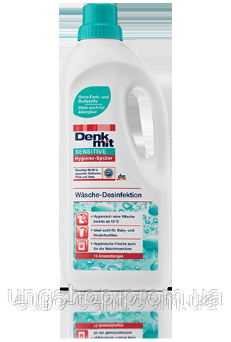 Ополаскиватель для белья дезинфицирующий Denkmit Hygiene-Spuler 99,99% 1.25л