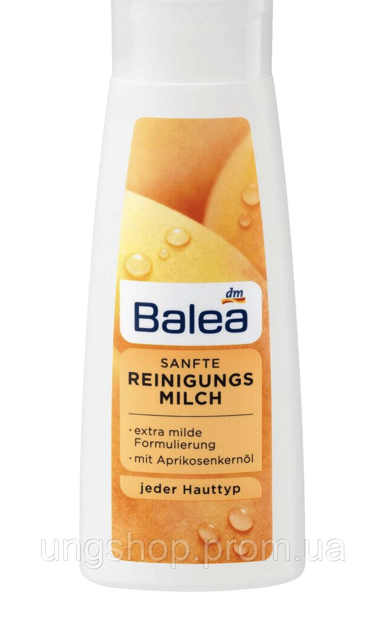Молочко для снятия макияжа Balea Reinigungsmilch Sanft 200мл