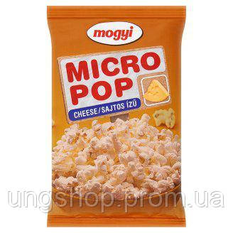 Попкорн для мікрохвильової пічки з сиром Mogyi 100г