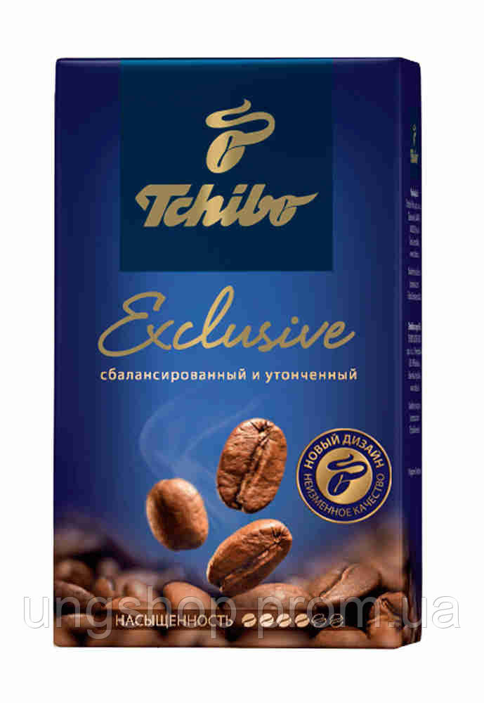 Кофе молотый Tchibo Exclusive 250г.