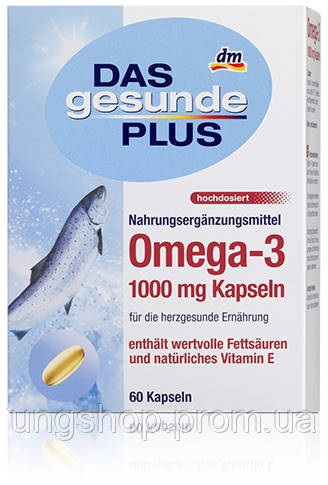 DGP Omega-3 Kapseln капсулы Омега (рыбий жир) 60шт