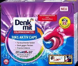 Капсули для прання кольорових речей Denkmit Colorwaschmittel Duo-Aktiv-Caps, 22 шт.