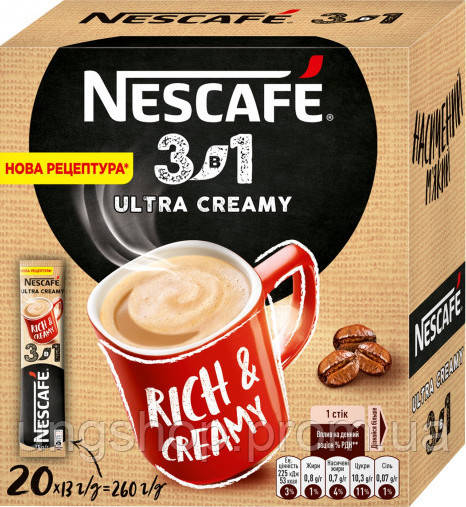 Кавовий напій розчинний Nescafe Ultra Creamy 3in1 (20 стіків х 13 г)