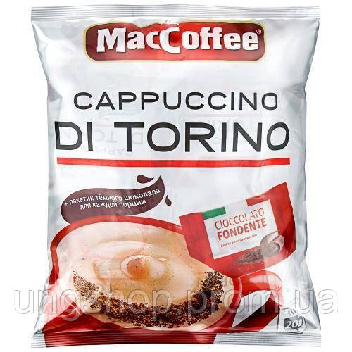 Кавовий напій MacCoffee Cappuccini DiTorino / МакКофе Капучино ДиТорино (25г х 20шт)