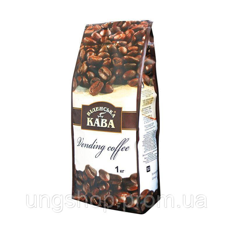 Віденська кава Veding coffee (зерно) 1000 г.