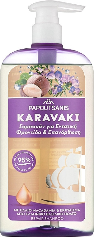 Шампунь з дозатором Papoutsanis Karavaki Care&Repair shampoo Відновлюючий для сухого та пошкодженого волосся Макадамія 600мл