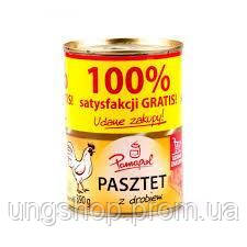 Паштет куриный 100% Pamapol Польша