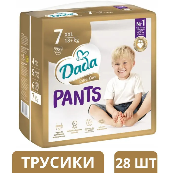 Підгузники Трусики з манжетами Суперабсорбуючі DADA Extra Care Pants 7 XXL Дада памперси вага від 18+кг Гіпоалергенні 28шт