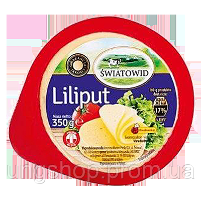 Сыр полутвердый Swiatovid Liliput, 350г Польша Сыр Лилипут
