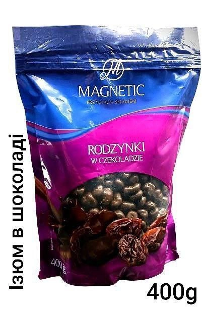 Ізюм у шоколаді Magnetic Rodzynki 400 гр.