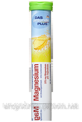 Шипучие таблетки-витамины Das Gesunde Plus Magnesium Brausetabletten -Магний