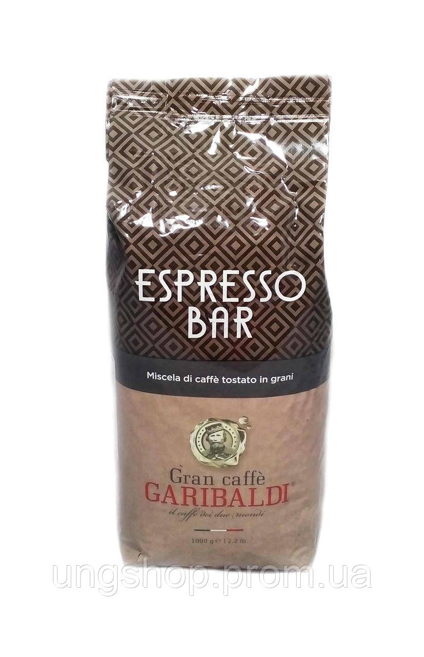 Кофе в зернах Garibaldi Espresso Bar 1кг