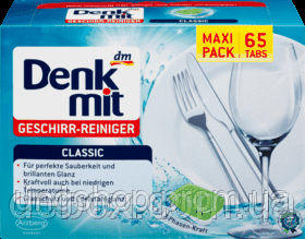 Таблетки для посудомойки 2 в 1 DenkMit Geschirr-Reiniger-Tabs für Spülmaschinen 65 tabs