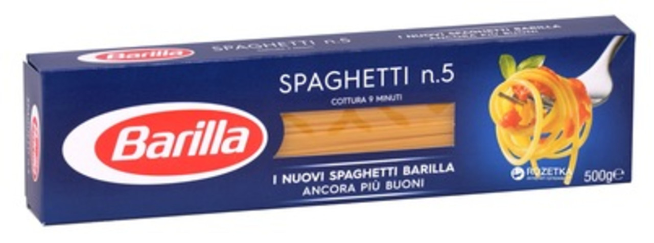 Макарони Barilla spaghetti №5 спагетті 500г
