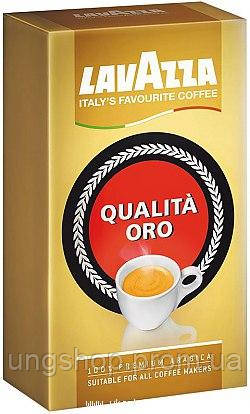 Кофе молотый LAVAZZA Qualita Oro 250г
