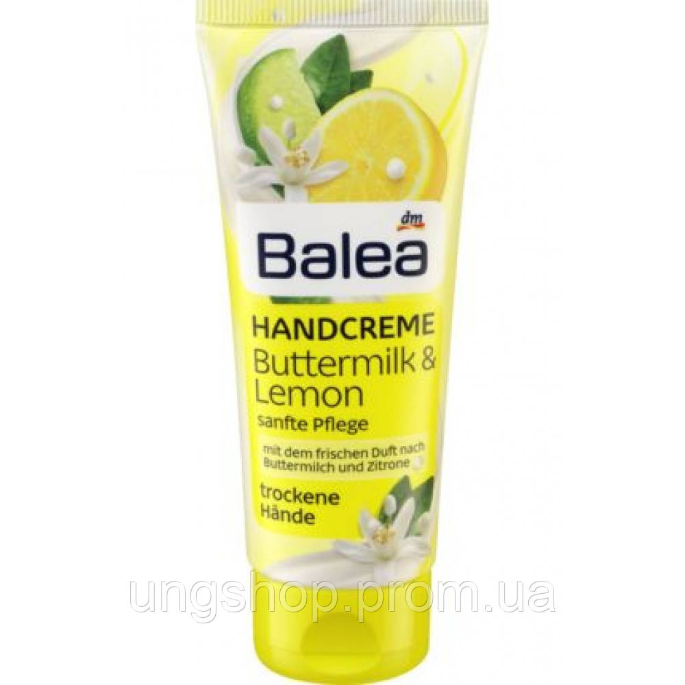 Увлажняющий крем для рук и ногтей Balea Handcreme Buttermilk & Lemon- Пахта и лимонник 100 мл
