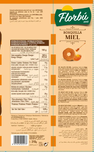 Печиво медове бісквітне Florbu Rosquilla Miele Honey Bisquit Cookies кільця Флорбу Росквілла 310г - 2
