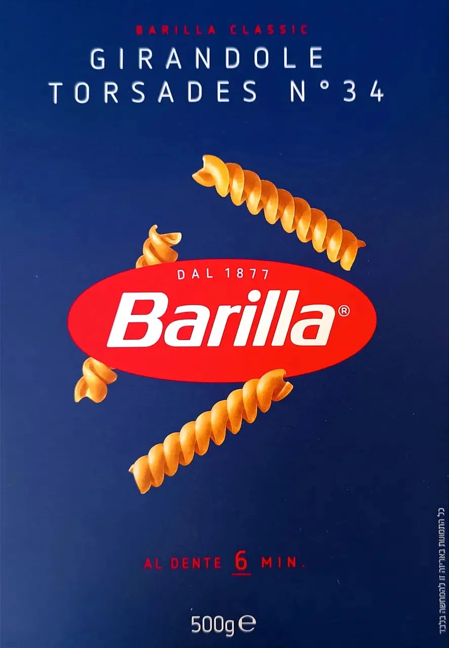 Макарони Джирандолі Фузіллі №34 Barilla Girandole Torsades Al Dente Барілла Паста Спіралі Середні Швидке приготування 500г