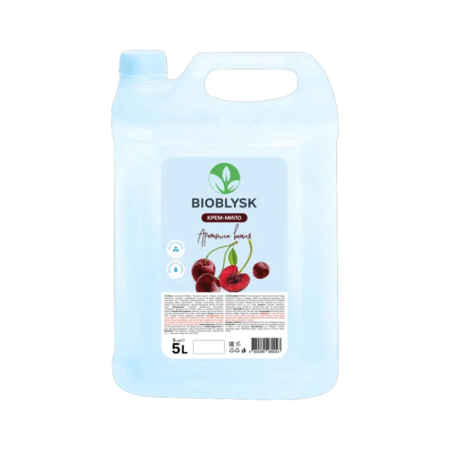 https://images.prom.ua/6727153943_milo-krem-ridke-bioblysk.jpg