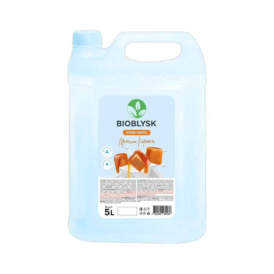 https://images.prom.ua/6727162905_milo-krem-ridke-bioblysk.jpg