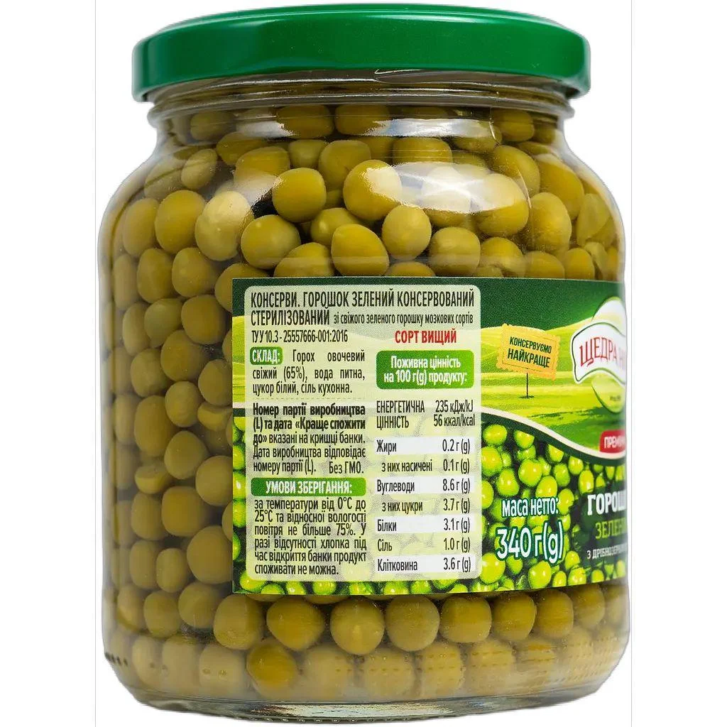 https://images.prom.ua/6974958319_goroshok-zelenij-konservovanij.jpg