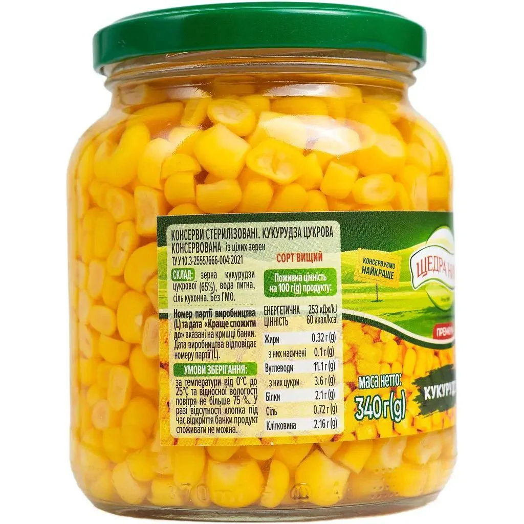 https://images.prom.ua/6974960077_kukurudza-desertna-konservovana.jpg