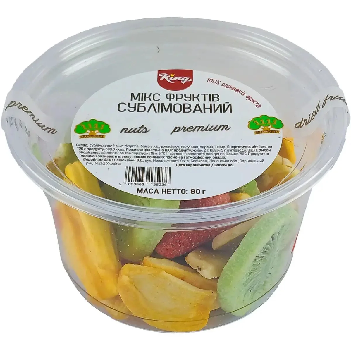 Суміш фруктів сублімовані 1111 Brothers King nuts Premium dried Fruits Mix Кінг полуниця та Тропічні плоди Асорті Відерко 80г