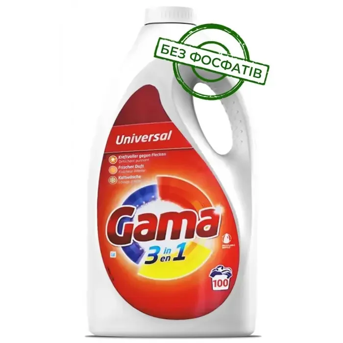 Гель для прання Універсальний Gama 3in1 Universal Washing Gel Гама для всіх типів білизни 100прань Каністра 4500мл