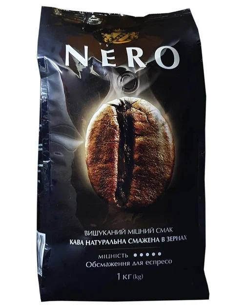 Кава в зернах Ambassador Nero Espresso Dark Roast Quality Coffe Амбассадор Неро Темна купаж Арабіки та Робусти 1кг