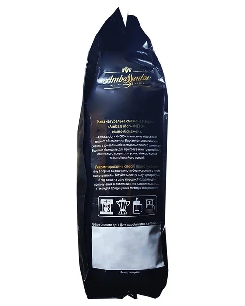 Кава в зернах Ambassador Nero Espresso Dark Roast Quality Coffe Амбассадор Неро Темна купаж Арабіки та Робусти 1кг