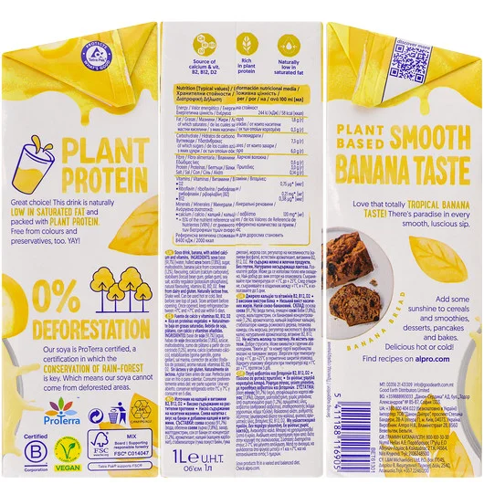 Напій Бананово-Соєвий Рослинний без Лактози Alpro Banana Professionals Альпро для Бариста і Кавових напоїв з Кальцієм Тетрапак 1л
