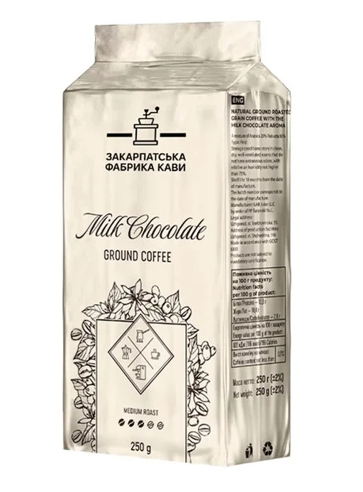Кава мелена ароматизована ZFC Milk Chocolate Ground Coffee Medium roast Закарпатська фабрика кави Молочний Шоколад Бленд 250г
