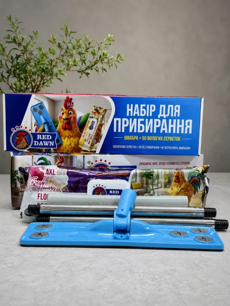 Набір для прибирання Підлоги Швабра MOP-система плюс 4XL Серветки-запаски Red Dawn MOP Surface Cleaning Kit РедДавн 50шт+1шт - 4