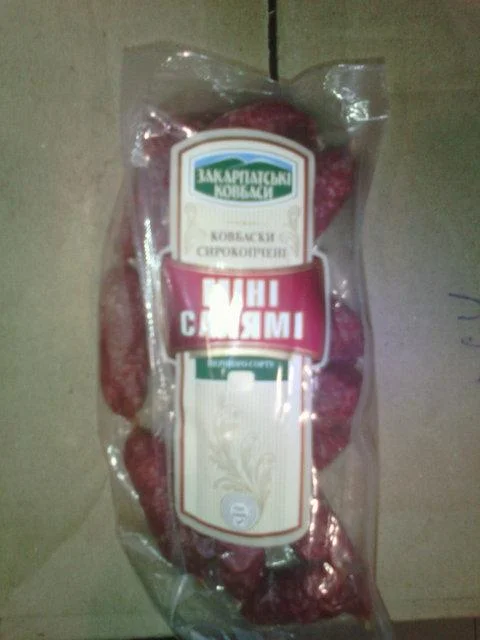 https://images.prom.ua/1014379084_kovbaski-zakarpatski-kovbasi.jpg