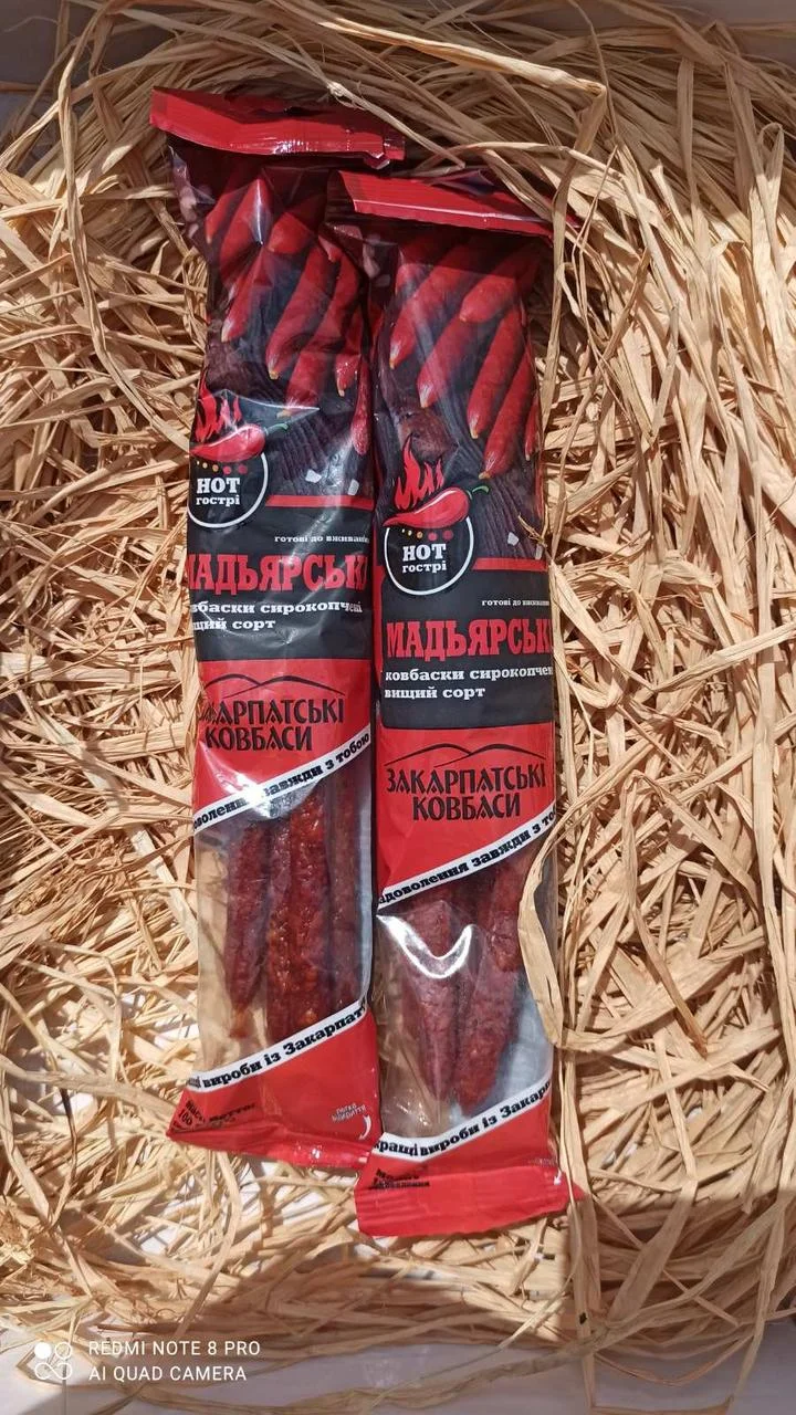 https://images.prom.ua/3259844818_kovbaski-zakarpatski-kovbasi.jpg