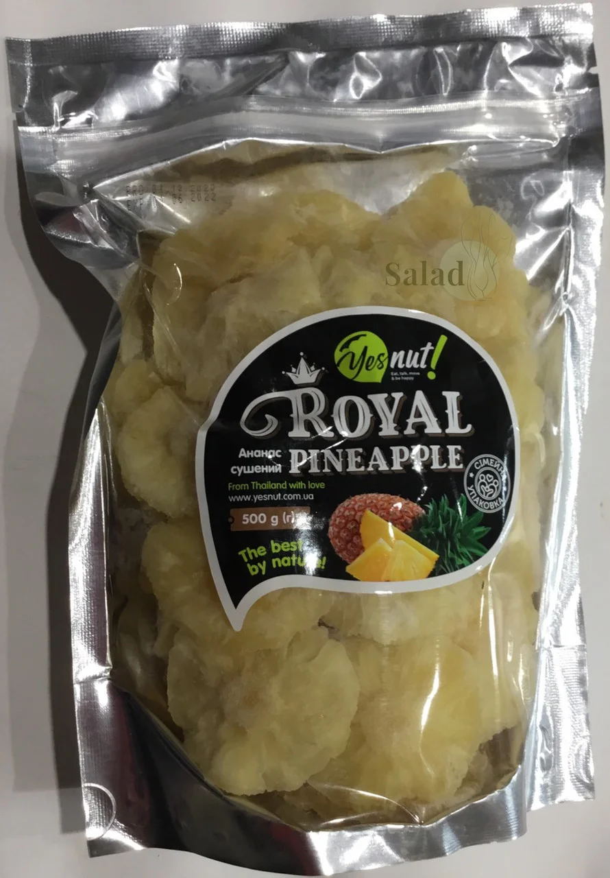 Ананас сушений Yesnut royal pineapple yesnut!