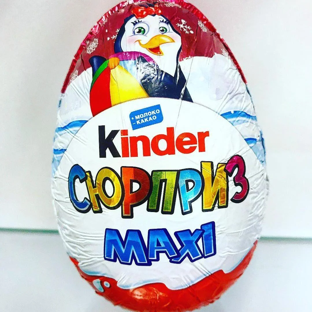 Kinder surprise maxi новорічний / кіндер сюрприз максі новорічний