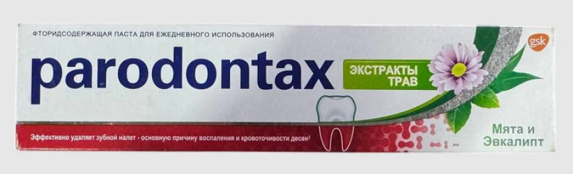 Рекомендації /storage/upload/images/products/6894.jpg?t=1771591978