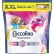 Капсули для прання кольорових речей Coccolino Color Washing Capsules 3in1 Fiber&Color Friendly XXL Кокколіно Колор Пакет 60шт