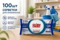 Вологі серветки для прибирання Антибактеріальні Fairy Platimun Antibacterial Фейрі Платінум з Білим оцтом пакет з Клапаном 100шт